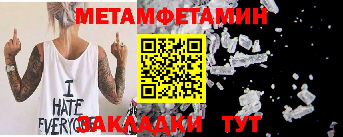 АМФ  Вход с VPN  Кизляр  АМФЕТАМИН  Амфетамин 97% 