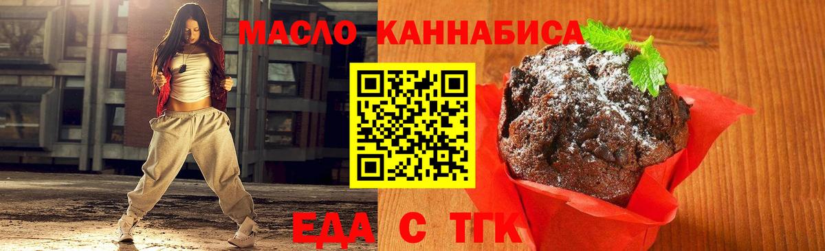 Cannafood конопля  Вход с VPN  Кизляр 
