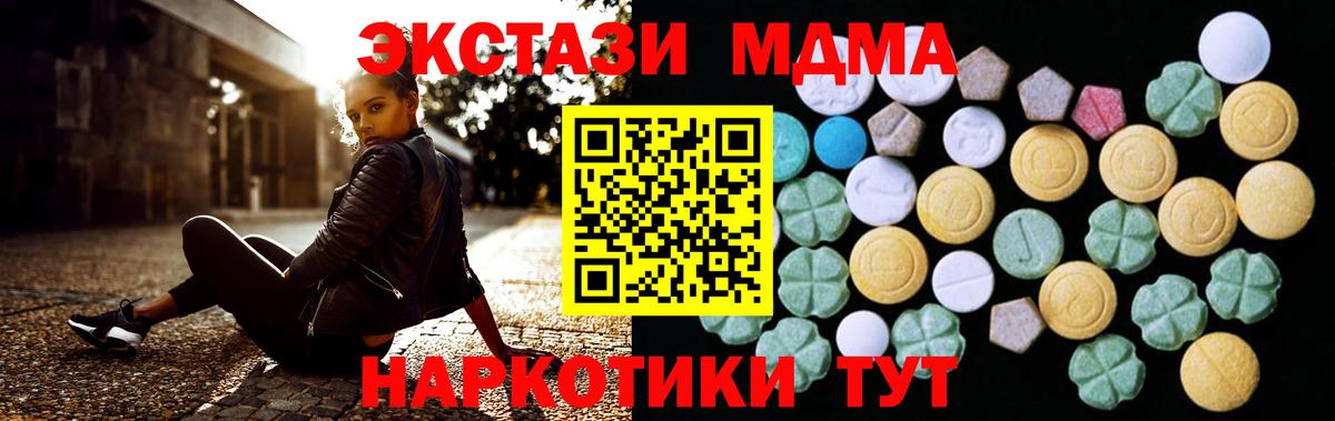 ЭКСТАЗИ диски Кизляр