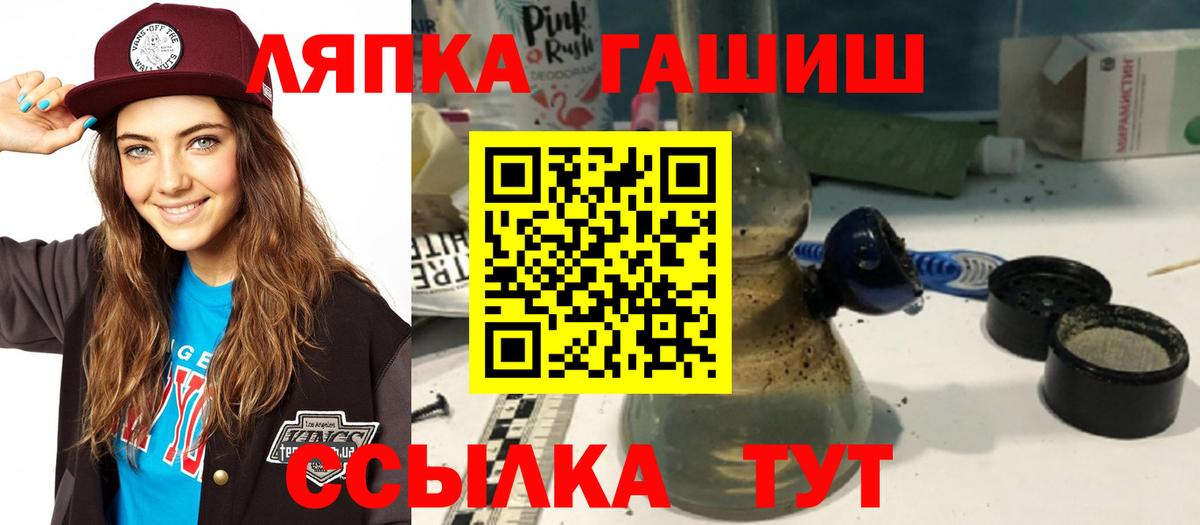 Кизляр  Альфа ПВП СОЛЬ   Вход с VPN  МЕФ кристаллы  ГАШИШ  КОКАИН  МДМА 
