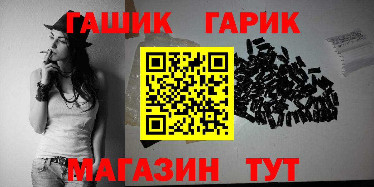 Гашиш Premium Кизляр