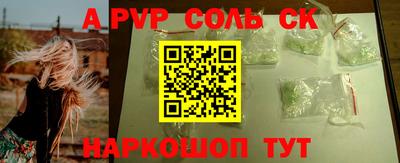 героин Бийск