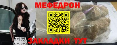 прущие крисы Беслан