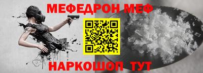 прущие крисы Беслан
