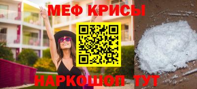 прущие крисы Беслан