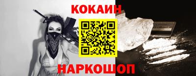 прущие крисы Беслан