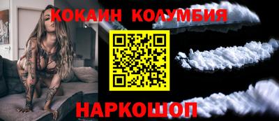 прущие крисы Беслан