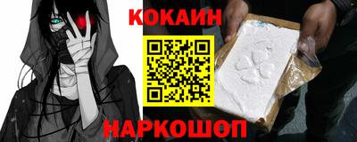 прущие крисы Беслан