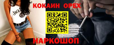 героин Бийск
