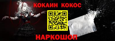 героин Бийск