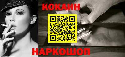 прущие крисы Беслан