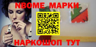 гашик Берёзовский