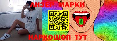 прущие крисы Беслан