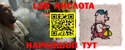 прущие крисы Беслан