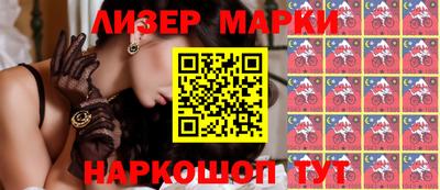 героин Бийск