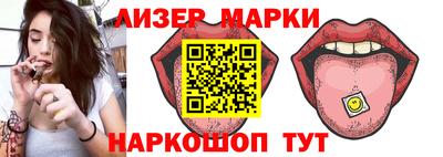 гашик Берёзовский