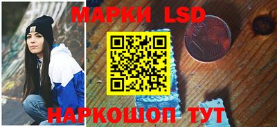 прущие крисы Беслан