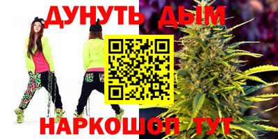 прущие крисы Беслан