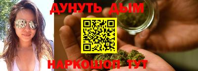 героин Бийск
