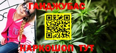 гашик Берёзовский
