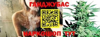 героин Бийск