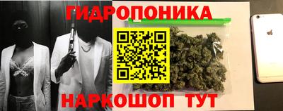 героин Бийск