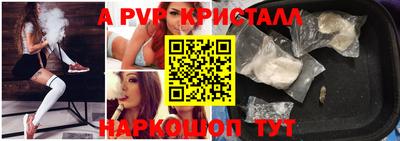 героин Бийск