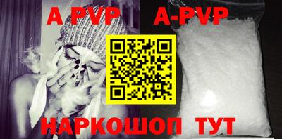 прущие крисы Беслан