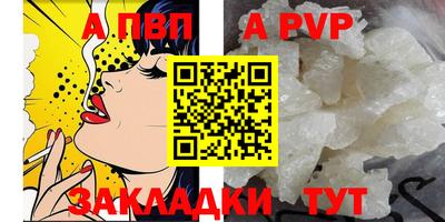 гашик Берёзовский