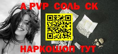 гашик Берёзовский
