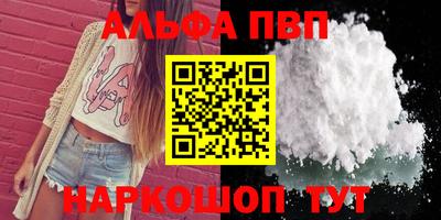 прущие крисы Беслан