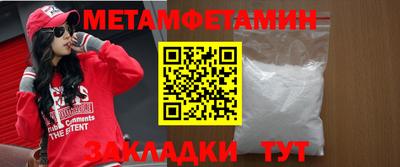 героин Бийск