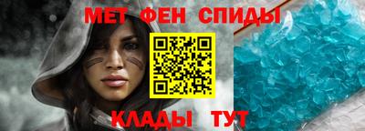 прущие крисы Беслан