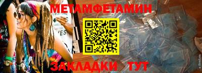 гашик Берёзовский