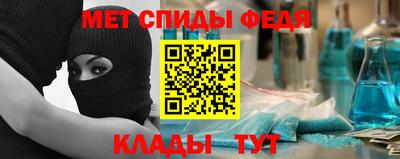прущие крисы Беслан