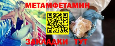 героин Бийск