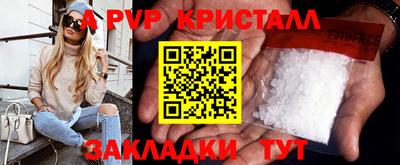 героин Бийск