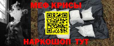 прущие крисы Беслан