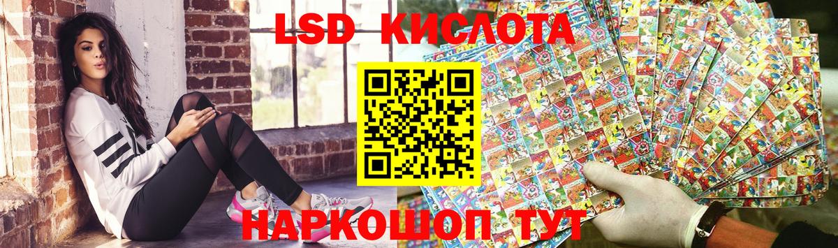Марки 25I-NBOMe 1,5мг  Вход с VPN  Кизляр  Марки 25I-NBOMe 1,5мг 