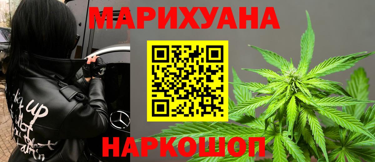 Бошки Шишки конопля Кизляр